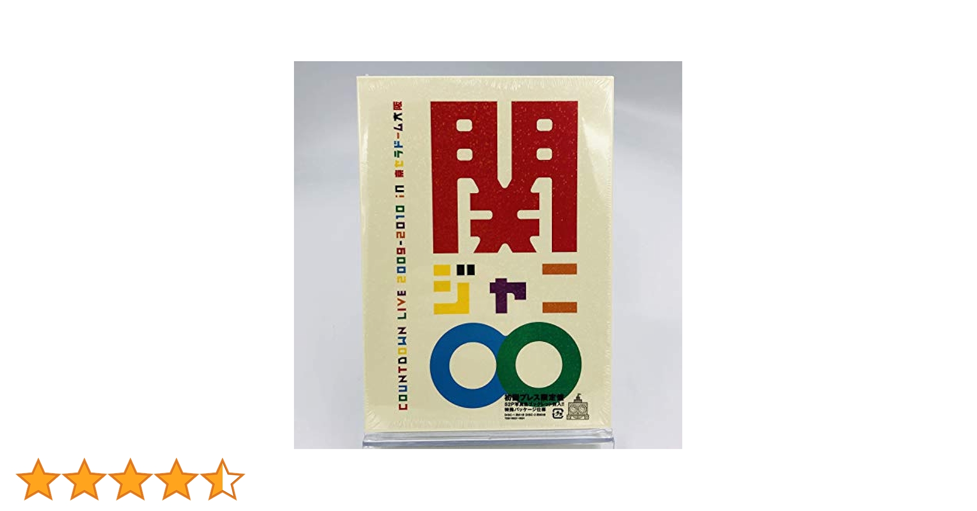 Amazon.co.jp: COUNTDOWN LIVE 2009-2010 in 京セラドーム大阪